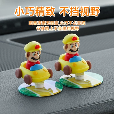 Car Cartoon Central Console | Car ornaments