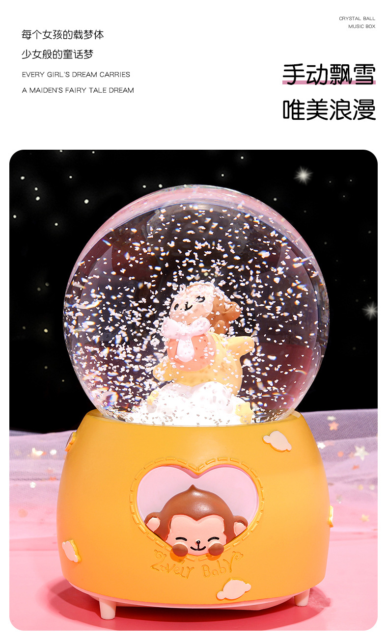 快乐猴子水晶球_08.jpg