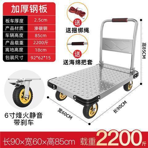 鋼板製貨物トロリー、フラットベッドトラック、ヘビーデューティー、超ヘビーデューティー、厚みのあるポータブルトロリー、折りたたみ式家庭用サイレント大型ホイール|undefined