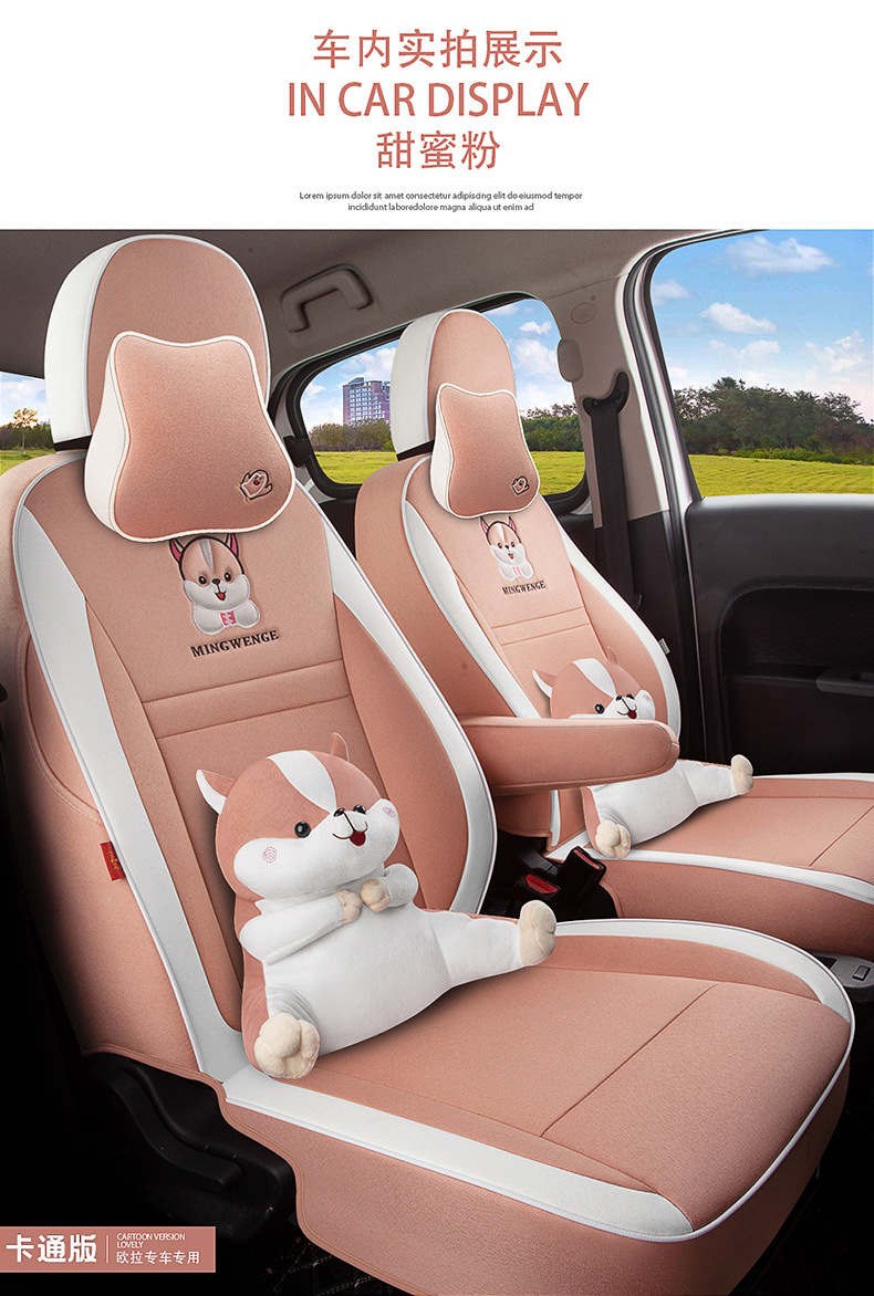 Euler R1 Black Cat special seat cover 21 22 white cat car cushion four seasons all-inclusive linen decorative seat cover
