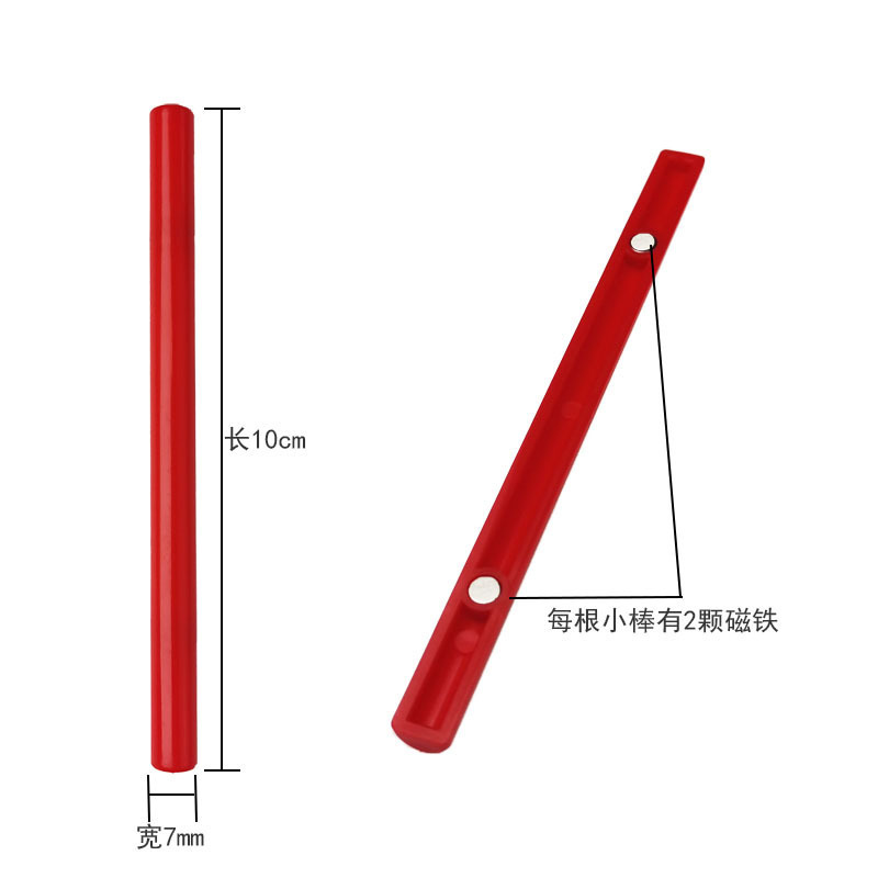 沪教 磁性小棒 长10cm 宽7mm 磁吸附计数棒 磁力小棍 小学数学学|undefined