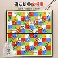 Змеиная шахматная игра Летающие шахматы Многофункциональные шахматы Змеиная лестница для детей начальной школы