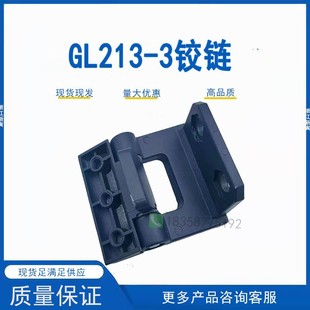 CL213-3 Hinge Industrial Distribution Cabinet Second Generation Middle Cabinet KYN28 Door Electric Cabinet High Voltage Cabinet Distribution Box Hinge