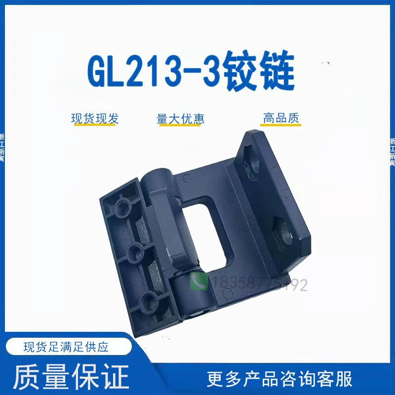 CL213-3 шарнирный промышленный распределительный шкаф второго поколения средний шкаф KYN28 дверной шкаф высоковольтный распределительный ящик