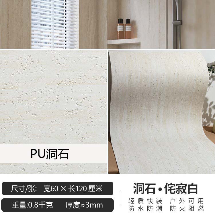 Impresión 3D de piedra blanda piedra de cueva romana flexible porcelana blanda ultrafina piedra de luna de estrella de pared exterior ladrillo de fondo pared tablero de tierra apisonada
