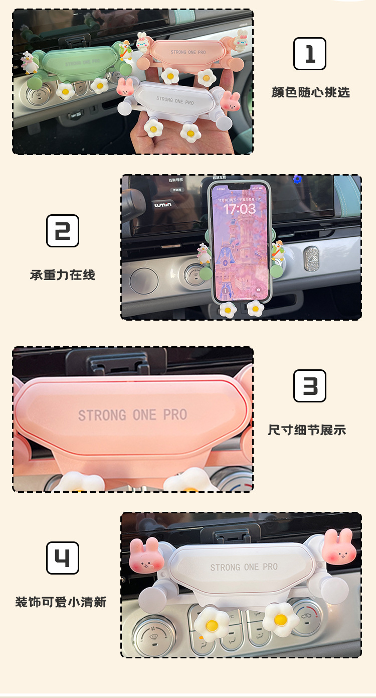 Changan Waxy Corn Car Navigation Mobile Phone Holder Lumin Glutinous Rice Car Mobile Phone Holder Decorations Interior Accessories