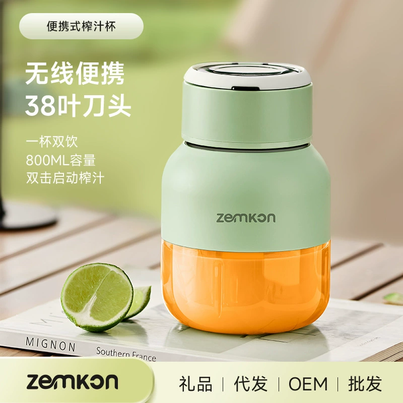 Немецкая портативная соковыжималка Zemkon, маленькая для фруктов и овощей, мини-блендер