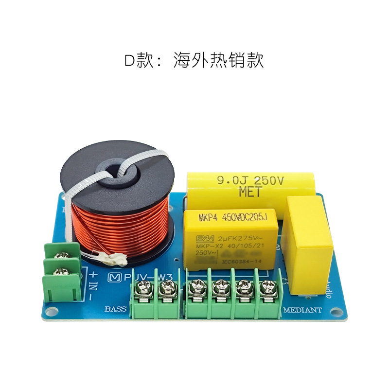 Divisor de frecuencia del altavoz de estantería High School baja de tres frecuencias HiFi de alta fidelidad de baile cuadrado de audio Crossover sub-tono