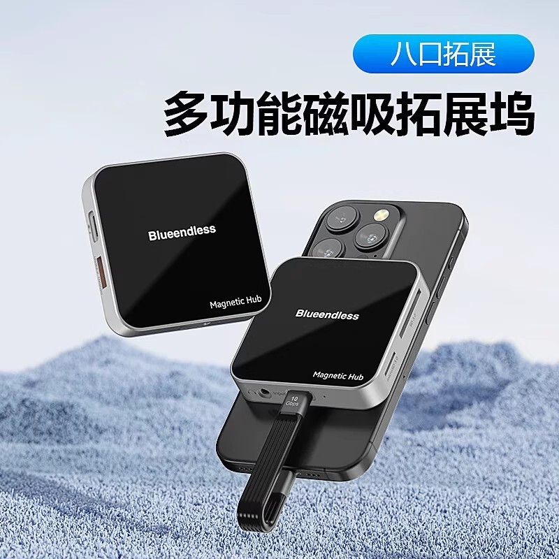 Magnetic Docking Station 4K 60Hz High-Definition USB 3.2 Hub Pd Mobile Phone Notebook Magnetic Conversion Extender