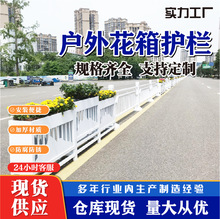 市政道路花箱中间隔离护栏机非人行道镀锌板不锈钢花盆源头厂家