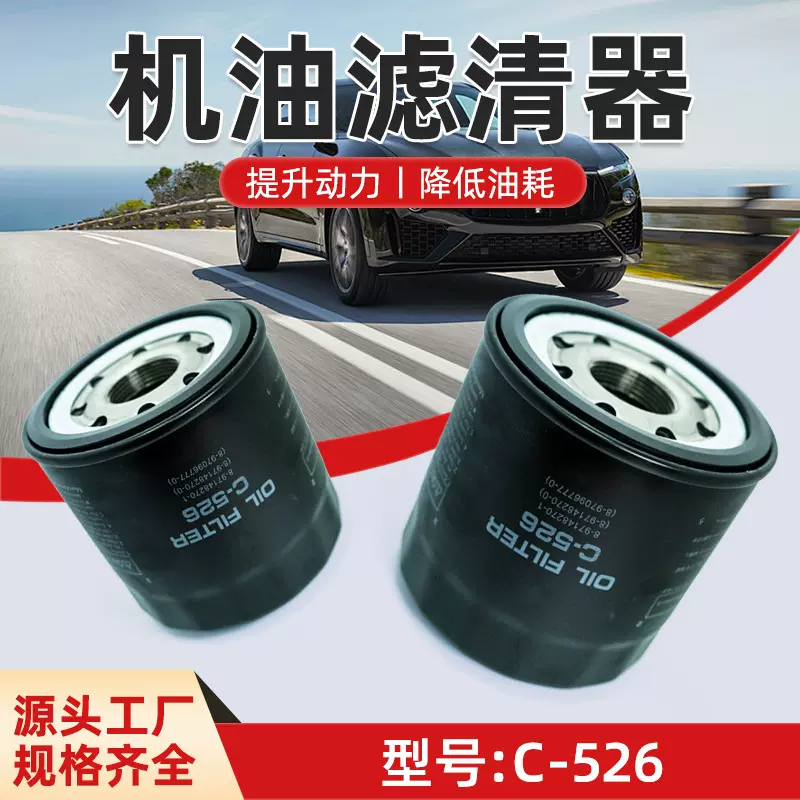 新桑塔纳宝来捷达朗逸探歌POLO明锐速腾高尔夫7机滤机油滤芯清器