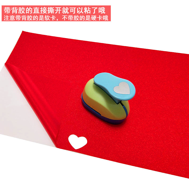 批發A4閃光紙卡紙花色純色金粉亮光帶背膠 幼兒園兒童手工diy裝飾