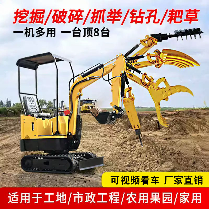 外贸微型挖掘机压实牢固隧道扩展迷你钩机湖泊清杂EZ-12先导