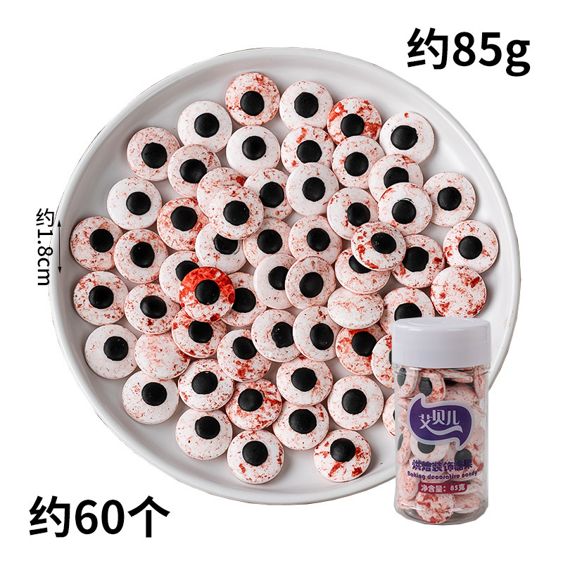장식용 설탕 블러드 빅 아이즈 85g