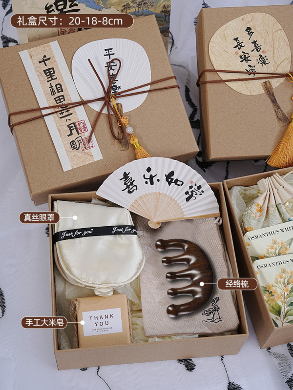 中秋节礼物企业送员工客户养生伴手礼实用小礼品公司定.制礼盒套|undefined