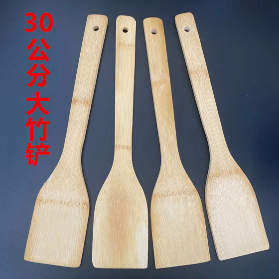 No Packaging Bamboo Spatula, Household Cooking Spatula, Korean Non-stick Pot Wooden Spatula, Extended Bamboo Spatula, Cooking Non-stick Spatula