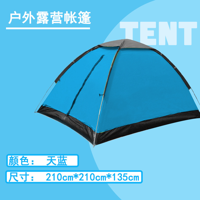 Tienda de campaña camping al aire libre 2-3 personas en la naturaleza, protección contra la lluvia, yurtas engrosadas portátiles, protección solar en la playa, equipo de camping a mano