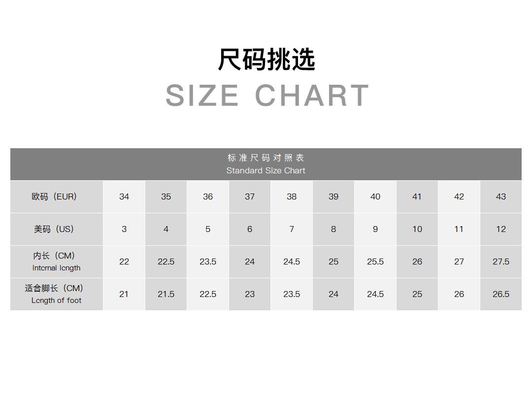 尺码大人.jpg