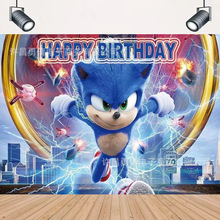 亚马逊蓝色刺猬摄影背景布儿童生日派对装饰横幅挂布