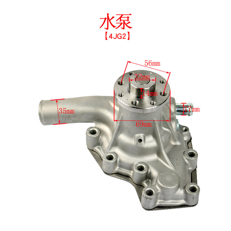 Bomba de agua de carretilla elevadora adaptada a Isuzu C240 / 4JG2 / 6BG1 / 6HE1 accesorios de carretilla elevadora bomba de refrigeración pequeña tubería de agua