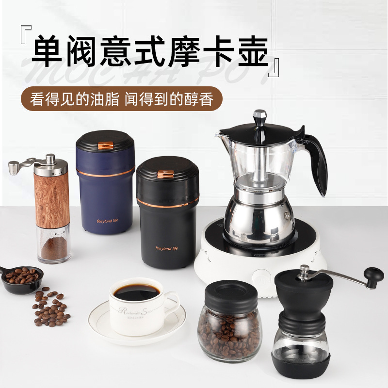 Cross-border Italian Moka Pot Household Coffee Pot Multi-stove Universal High-end Business Gift Moka Pot Set Wholesale