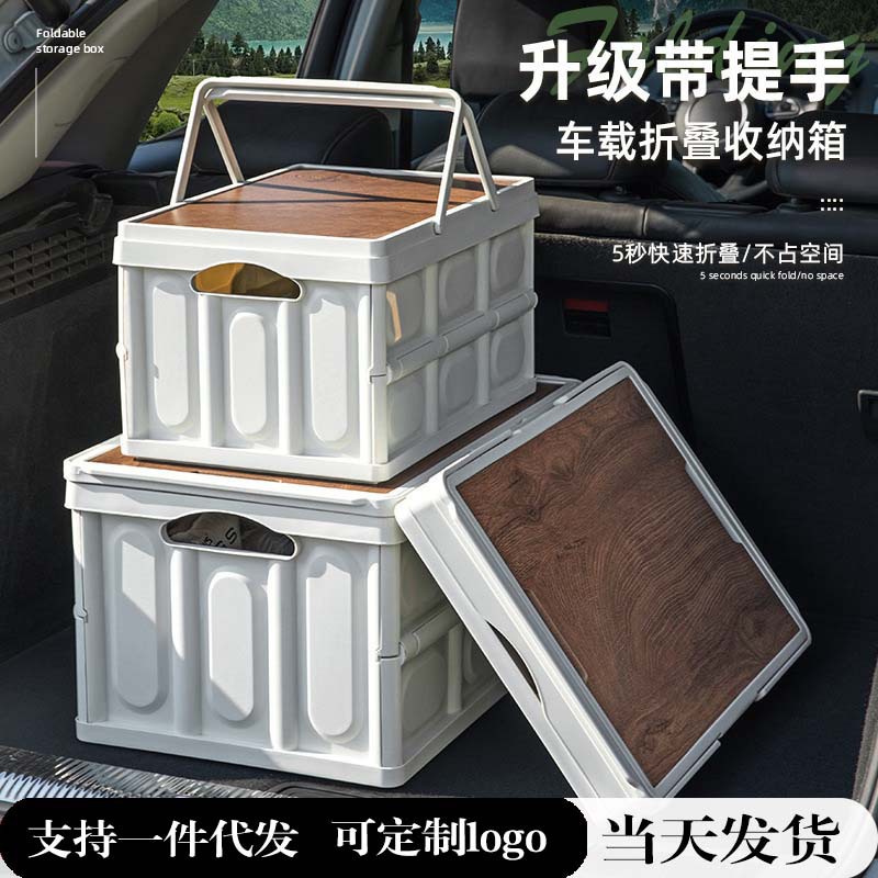 Handheld capacious storage box for camping for auto
