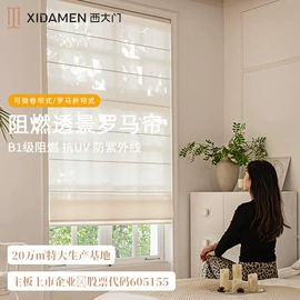 卷帘;百叶窗帘;布艺窗帘