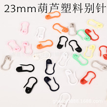 ��ɫ���τe��y���ƶ�Ҏ��ͯ���b����С̖���U��ᘿ��diy���