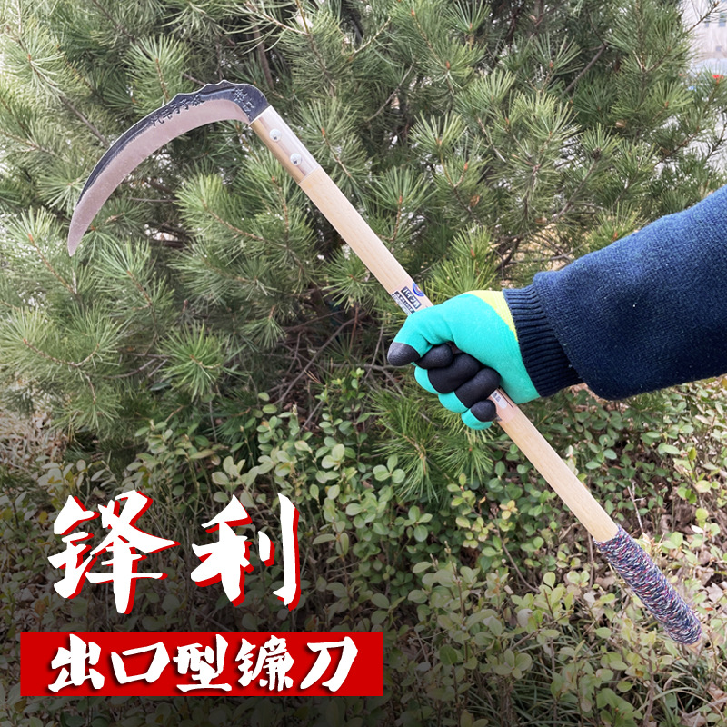 批发硬钢50锰钢廉刀户外割草刀农用工具锋利除草木柄防滑月牙镰刀