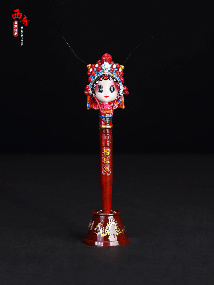 戲博士京劇臉譜筆中國特色禮品送老外出國紀念品北京特產工藝品