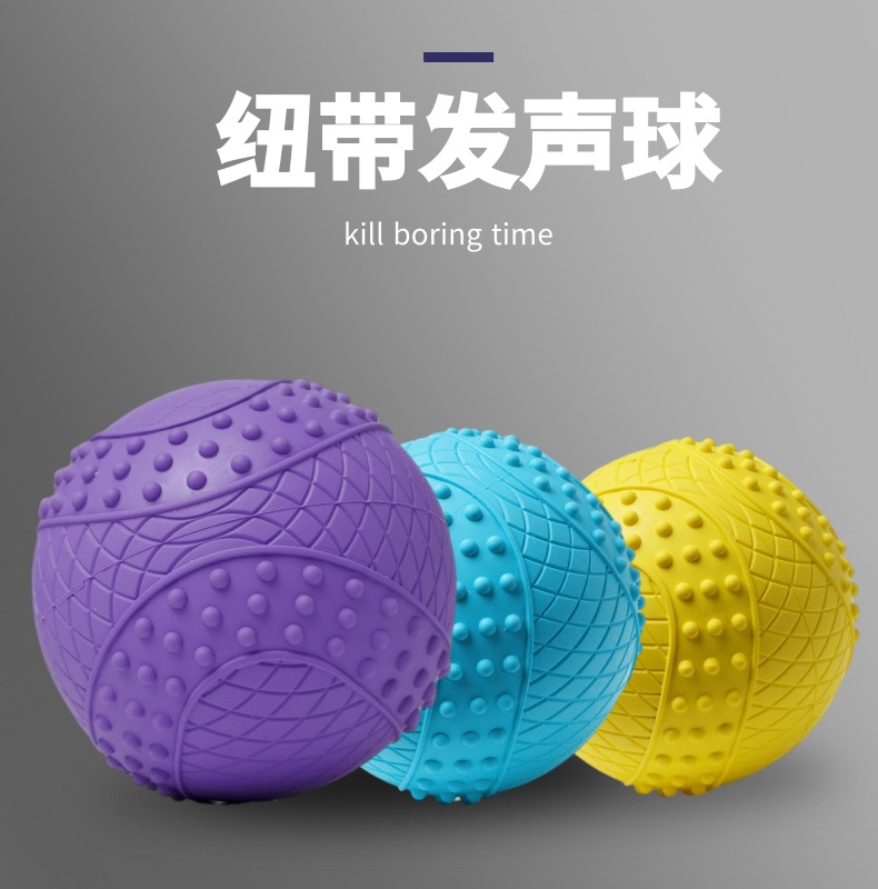 纽带发声球_1