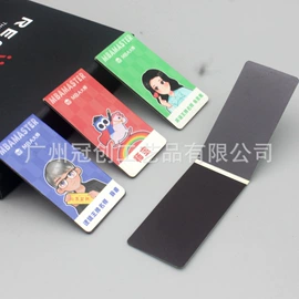 冰箱贴;餐垫、杯垫;放大镜