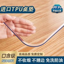 �M��ʳƷ��TPU���|�W���n���|��ˮ���C�oζ͸��ĥɰ��ײ�������