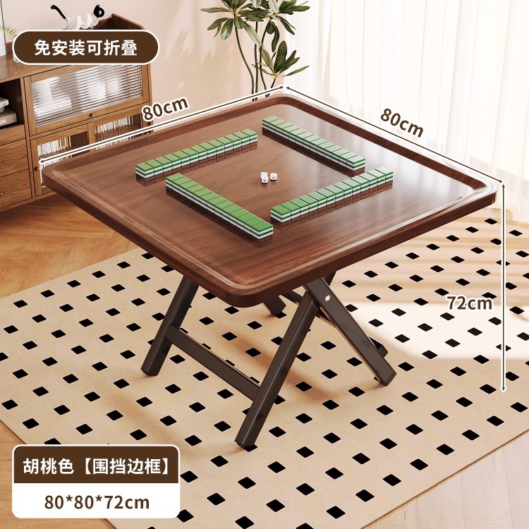 Mesa de mahjong doméstica, mesa de comedor multifuncional, mesa de comedor de doble propósito, mesa de mahjong pequeña, mesa de ajedrez y tarjetas de fricción manual, mesa cuadrada plegable