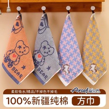 儿童纯棉小方巾家用吸水不掉毛成人洗脸面巾柔软幼儿园毛巾擦手巾