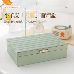 ラムスキン磁気リボン多層イヤリングイヤリングリングイヤリングネックレスハイエンド抗酸化収納ボックス