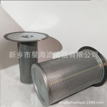 替代寿力油分250034-112压缩机配件空压机油气分离250034-112