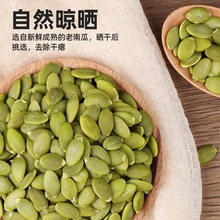 ���l��؛���Ϲ�����ɢ�b500g���lȥ��ԭζ�Ϲ����ʾW�t���e��ʳ