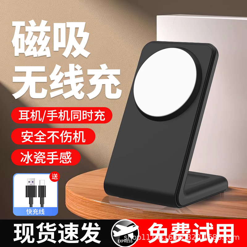 Aplicable a Apple Huawei Xiaomi teléfono móvil plegable tres en uno Magesafe magnético soporte de carga inalámbrico auricular reloj