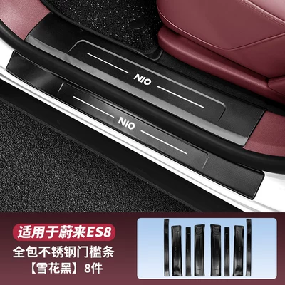 Suitable for 26 Models of Dekorativ pedal başlıqları - 26-models-es8304-stainless-steel-internal-and-external-door-sill-strips-snowflake-black-8-pieces