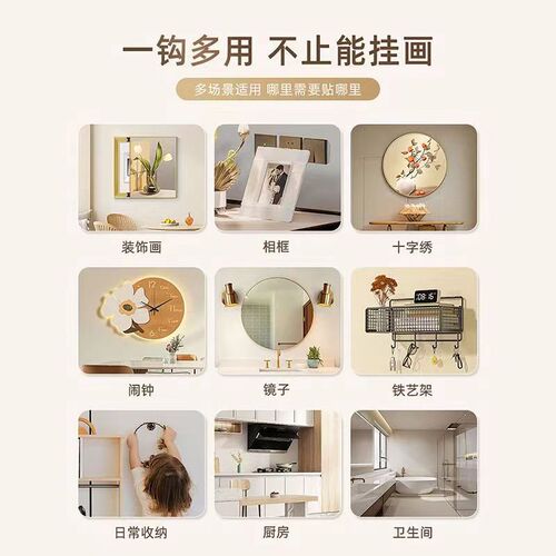 Hole-free invisible transparent hook screw picture frame sticker strong screw-free screw sticker screw adhesive fixed screw drag