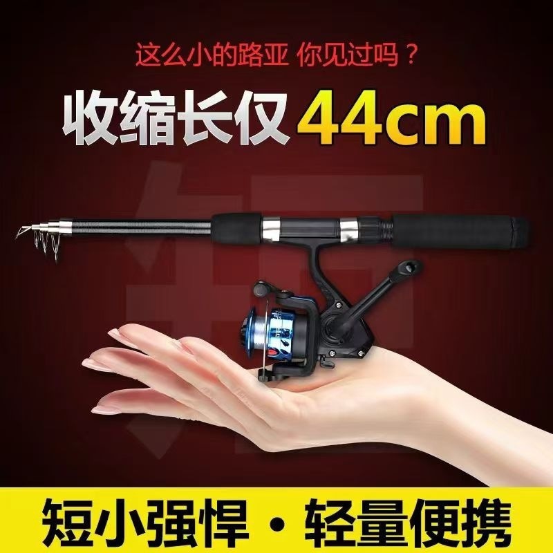 初心者向け超短距離ルアーセット、伸縮式遠投竿、小型海竿、スピニングリール、スライドフィッシングロッドのフルセット|undefined