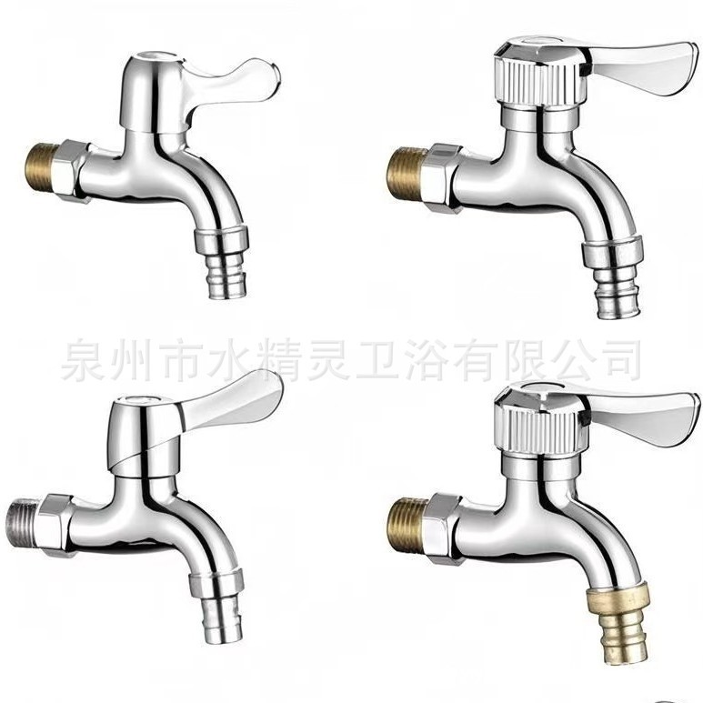 锈钢洗衣机水龙头用防溅分加厚防爆家用全铜冷快开龙头嘴|undefined