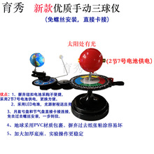 ������ ��ѧ����ģ�� ������ѧģ�� 28007 ���ս�ѧ��ʾ���ֶ���