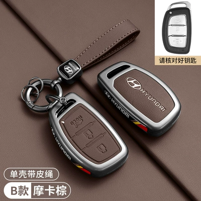 Car key bag – Car Key Case Cover - c-series-modern-b-model-tail-box-with-brown-color-high-end-bracelet