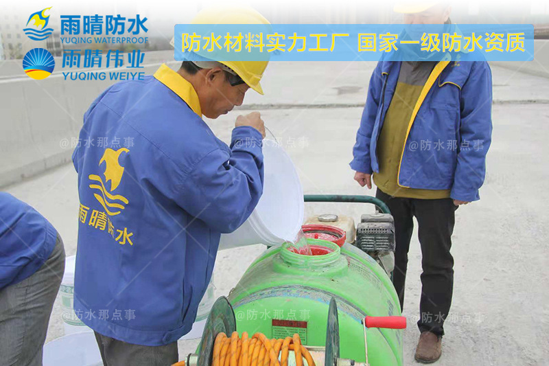 武汉黄陂地下室补漏联系公司地址
