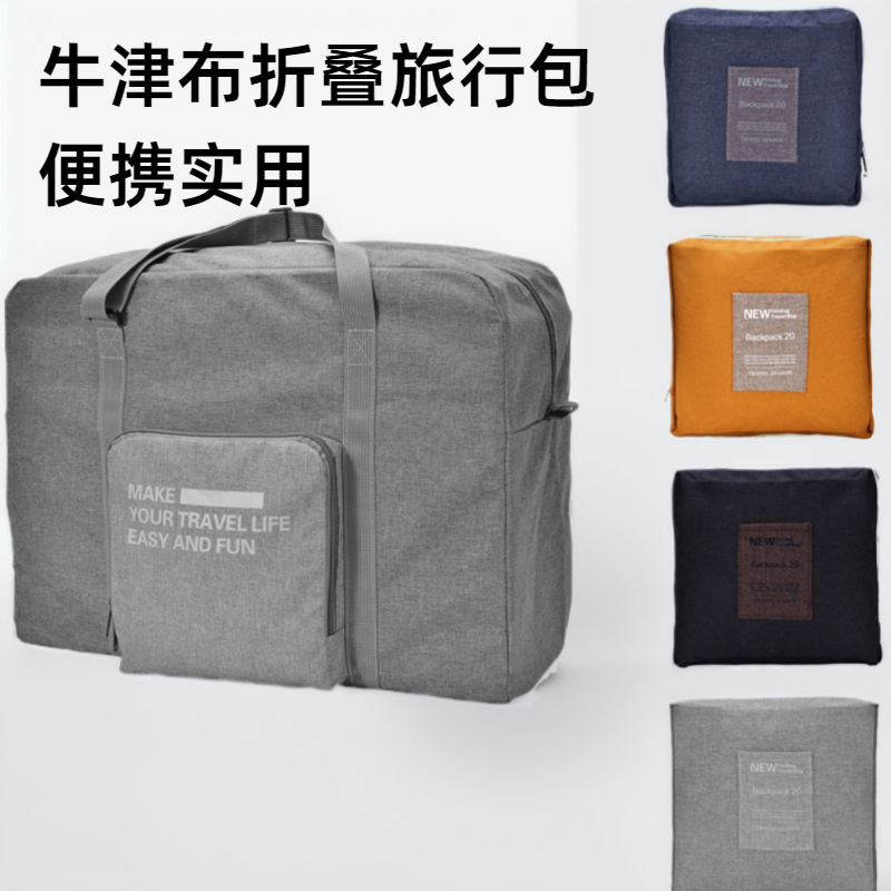 Manufacturer of Foldable Travel Bags, Clothing Storage Bags, Portable Storage Bags, Travel Bags, Airplane Bags, Custom Logo Manufacturer of Foldable Travel Bags, Clothing Storage Bags, Portable Storage Bags, Travel Bags, Airplane Bags, Custom Logo