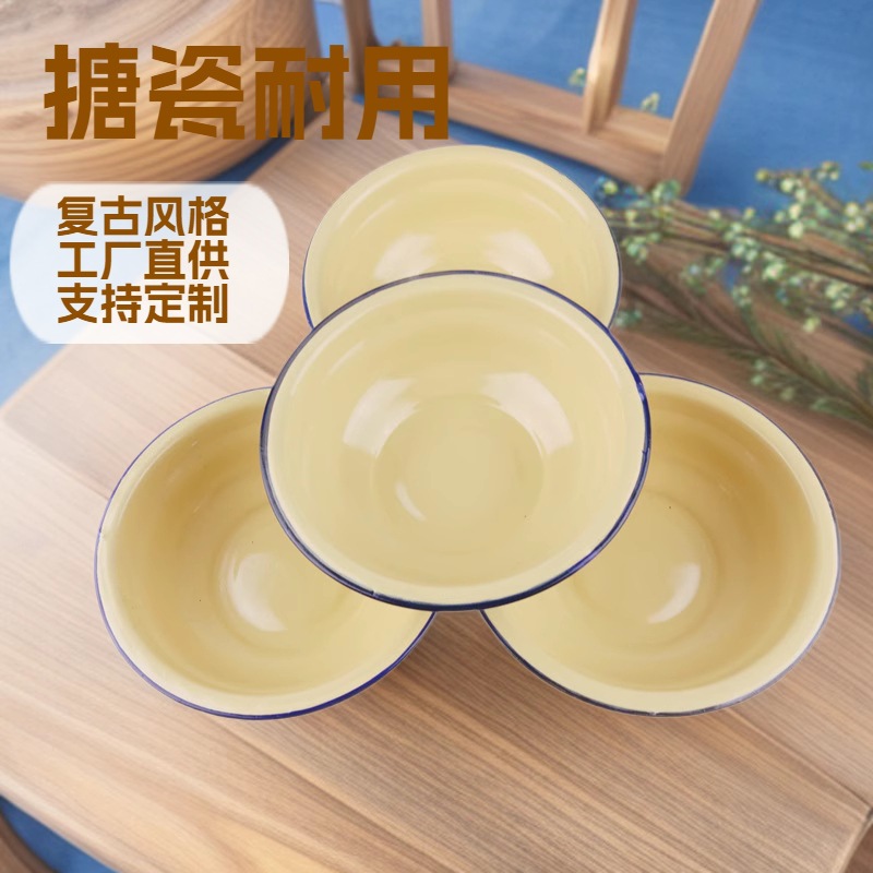 搪瓷素色卷边汤盆黄色多规格家用搪瓷菜盆怀旧老式果绿饭碗洗菜盆
