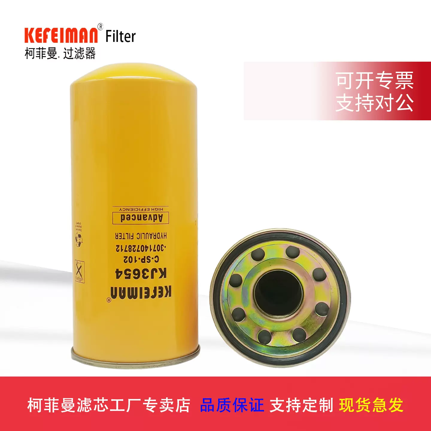 供应挖机0759116603PC250-721N-60-12210CSP-10L-30管路滤滤清器