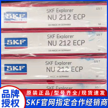 SKF��йٷ���Ȩԭװ����Explorer����е����Բ������NUϵ�о���
